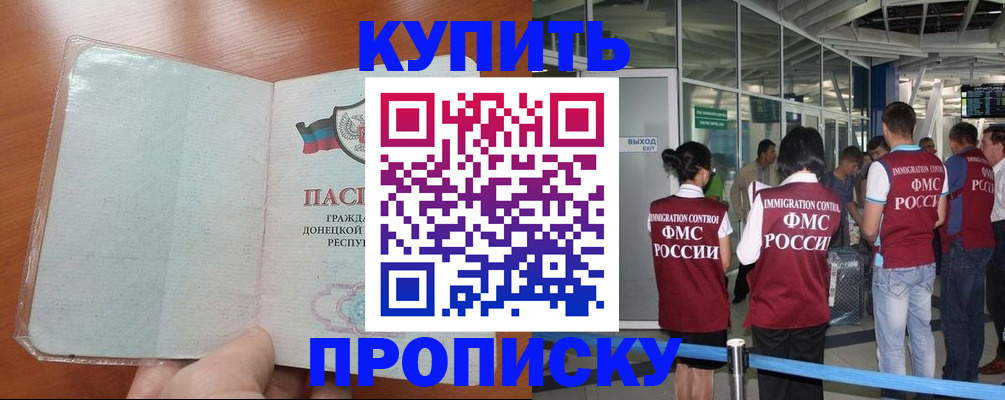 регистрация в Гае